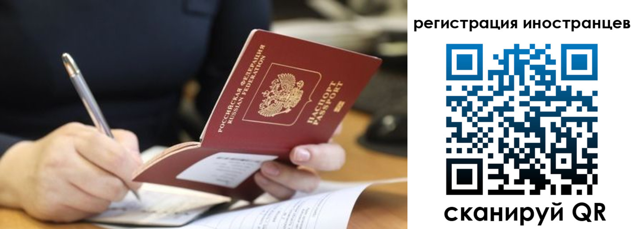 временная регистрация госуслуги в Ульяновской области